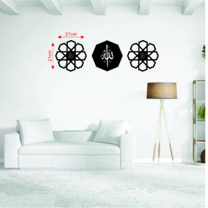 3 Frame Premium islamic Calligraphy Al Rehman Al Raheem Scenery 3D DIY - Image 3