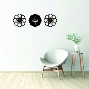 3 Frame Premium islamic Calligraphy Al Rehman Al Raheem Scenery 3D DIY