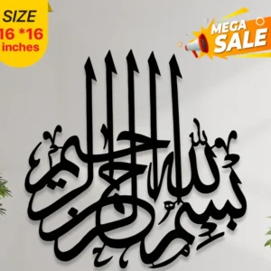 Islamic Calligraphy