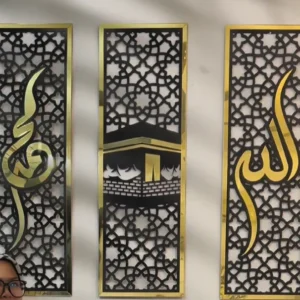 Set of 3 Islamic Wall Sceneries – Allah, Muhammad (SAW), and Kaaba Frame Decor for Home & Office