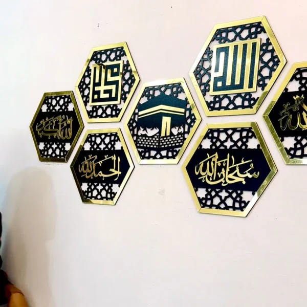 Islamic_Ramadan_wall_decor_2025.webp