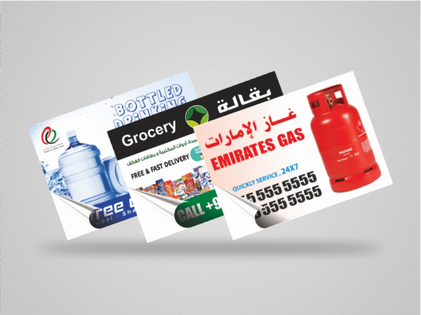 Gas-Grocerry-Water-Sticker